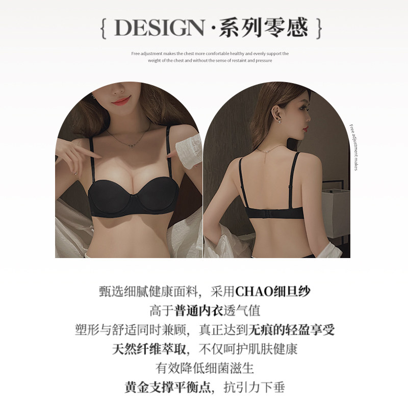 无痕上托显大收副乳防下垂夏天内衣 透色内衣文胸