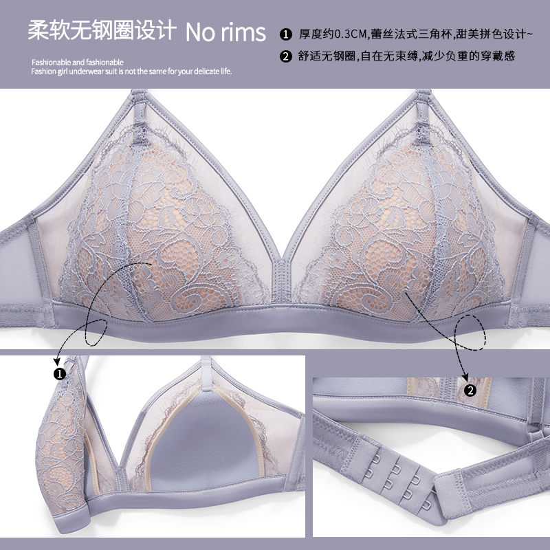 透色内衣旗舰店法式蕾丝内衣女无钢圈文胸夏季聚拢超薄款bra大胸显小性感惑套装1
