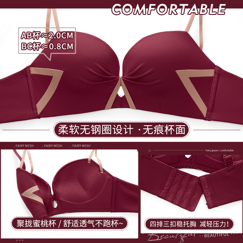透色内衣旗舰店红色内衣女本命年套装无钢圈小胸聚拢收副乳文胸性感结婚新娘属虎1