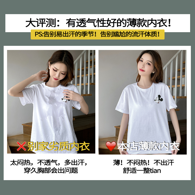 透色内衣旗舰店内衣女小胸聚拢收副乳调整型防下垂无钢圈文胸罩性感惑套装夏薄款2
