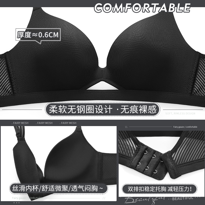 透色内衣旗舰店无痕内衣女小胸聚拢收副乳防下垂平胸专用薄款夏文胸罩内裤一套装1