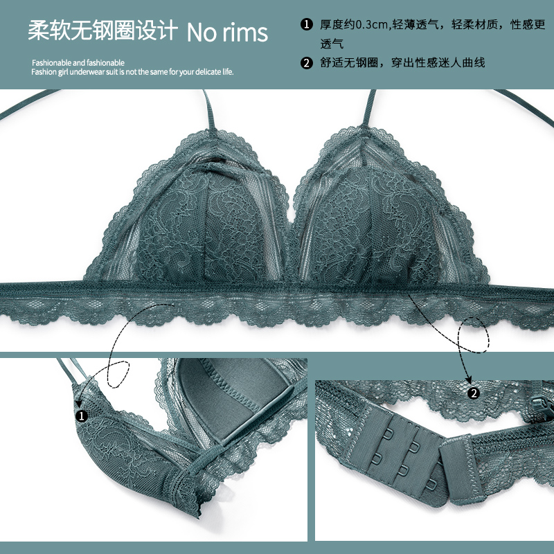 透色内衣旗舰店性感惑法式内衣女超薄款聚拢无钢圈大胸显小蕾丝三角杯文胸套装夏1