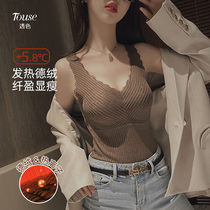 Duvet Warm Vest Woman with chest cushion plus suede thickened underwear autumn winter one-piece blouse low collar undershirt