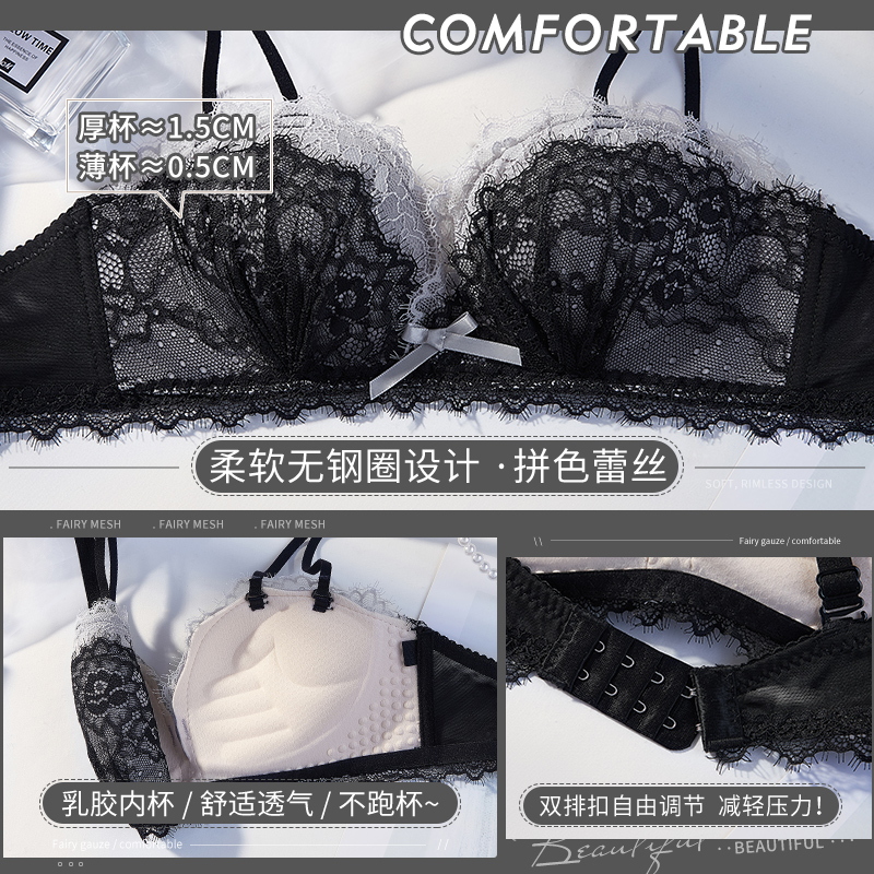 透色内衣旗舰店乳胶内衣女小胸聚拢夏季薄款平胸专用文胸性感惑套装收副乳防下垂1
