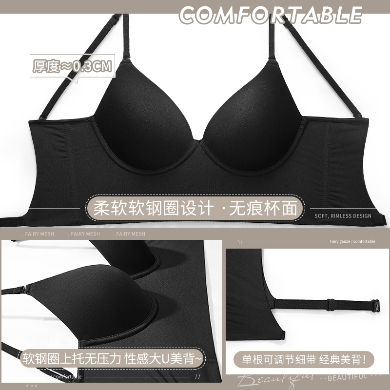 透色内衣旗舰店大U型形美背内衣女夏薄款大胸显小背心文胸网红爆款露背文胸1