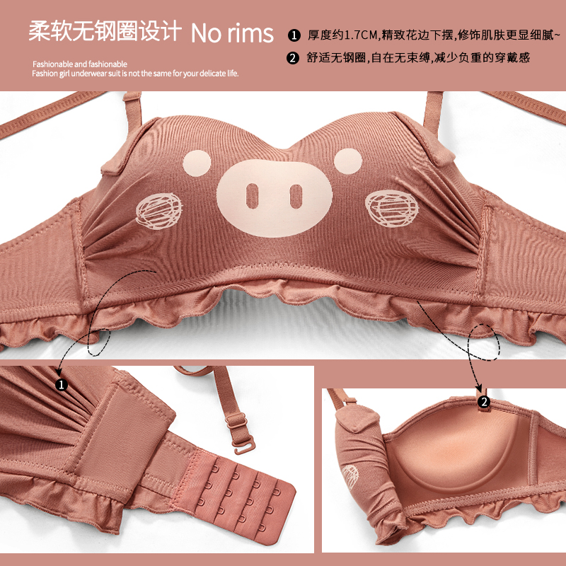 透色内衣旗舰店日系可爱无钢圈内衣女小胸聚拢调整型收副乳文胸学生大学套装定型1