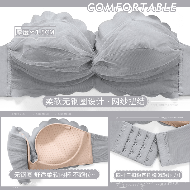 透色内衣旗舰店品牌无肩带内衣女小胸聚拢防滑收副乳防下垂美背套装裹抹胸文胸夏1