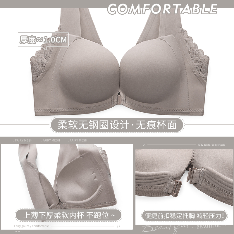 透色内衣旗舰店前扣式内衣女小胸聚拢夏季无痕运动性感美背文胸套装收副乳防下垂1