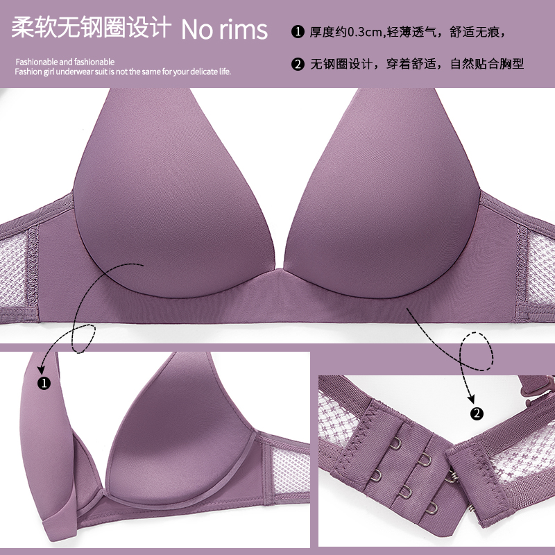 透色内衣旗舰店法式无痕三角杯内衣女无钢圈调整型大胸显小文胸罩夏季薄款一套装1