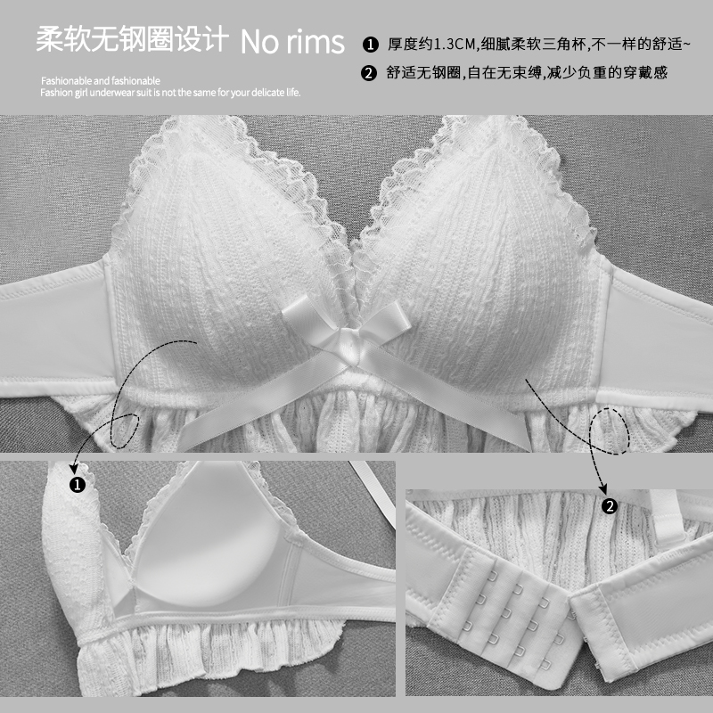 透色内衣旗舰店透色原创】白色内衣女小胸聚拢文胸套装内心无钢圈薄款夏季调整型3