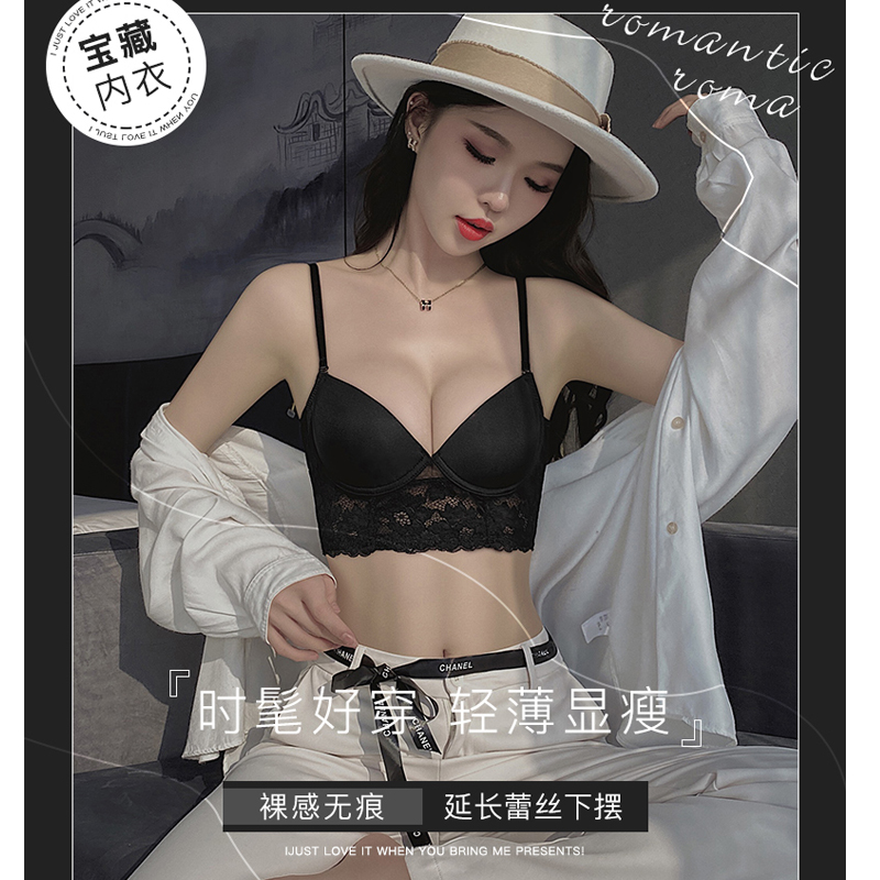 透色内衣旗舰店u型美背内衣女性感纯欲套装新款爆款聚拢收副乳文胸大胸显小2