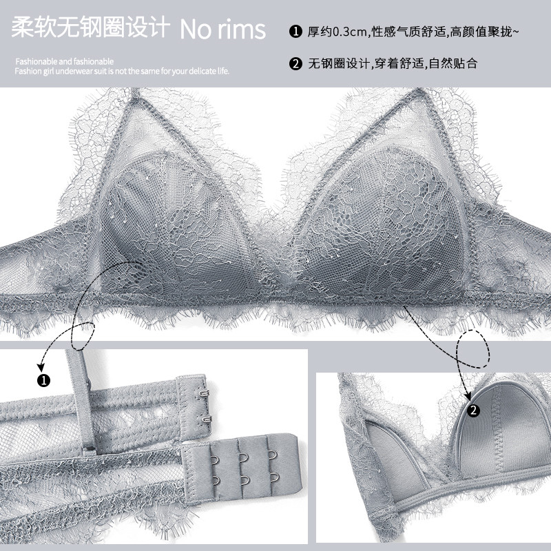 透色内衣旗舰店透气超薄款文胸性感惑蕾丝法式内衣套装大胸显小内心无钢圈聚拢夏1