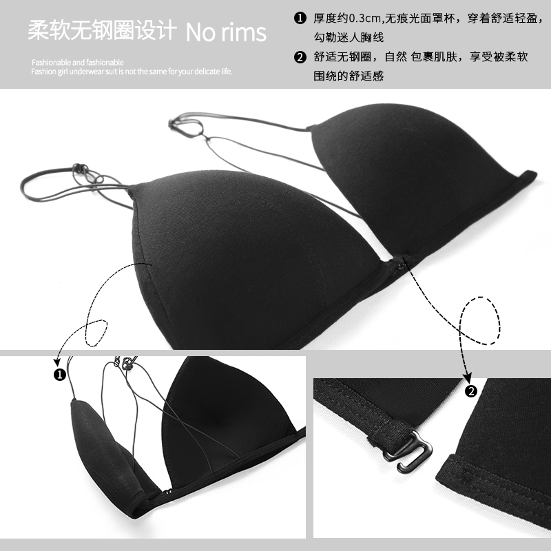 透色内衣旗舰店性感惑无钢圈内衣女聚拢小胸罩超薄款夏法式美背吊带前扣文胸套装1