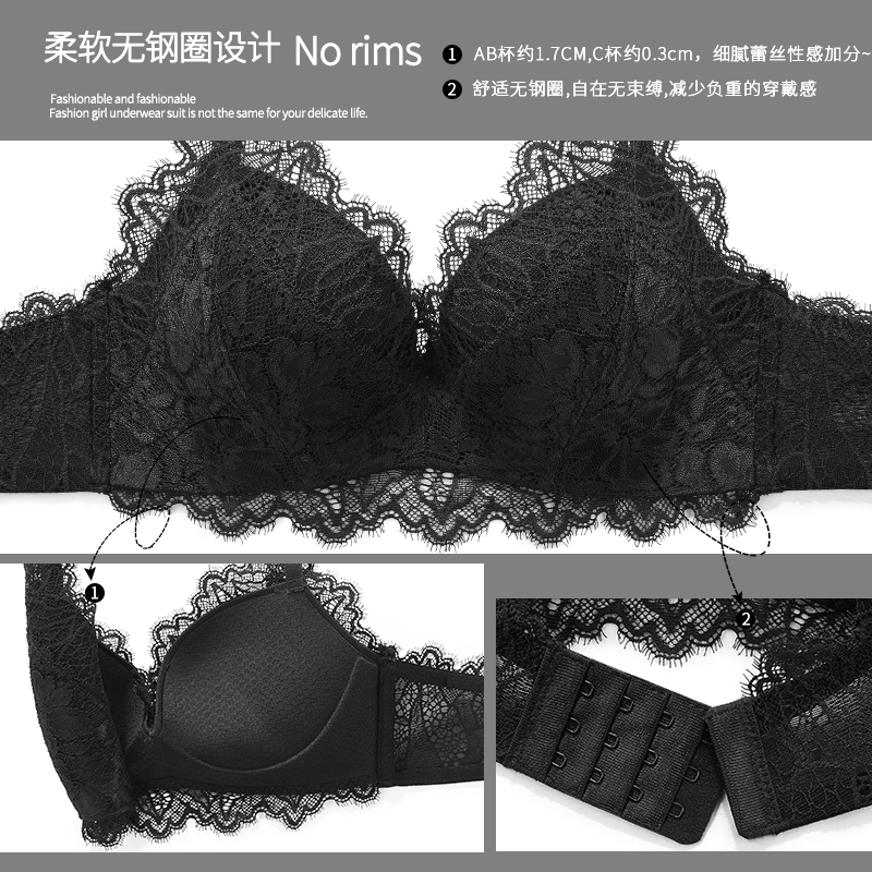 透色内衣旗舰店性感内衣女小胸聚拢收副乳防下垂加厚无钢圈调整型蕾丝文胸罩套装1