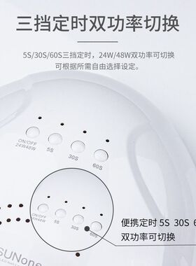 美甲光疗机速干型美甲店