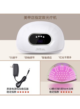 美甲工具套装全套开店专用