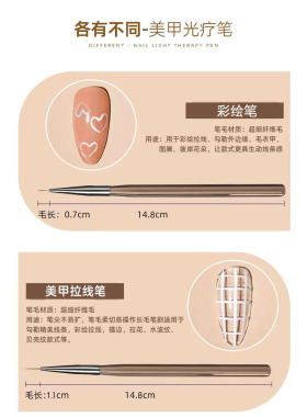 美甲彩绘建构套笔水晶套笔