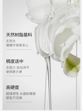美甲日式建构底胶光疗胶