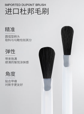 钢化封层美甲功能胶持久