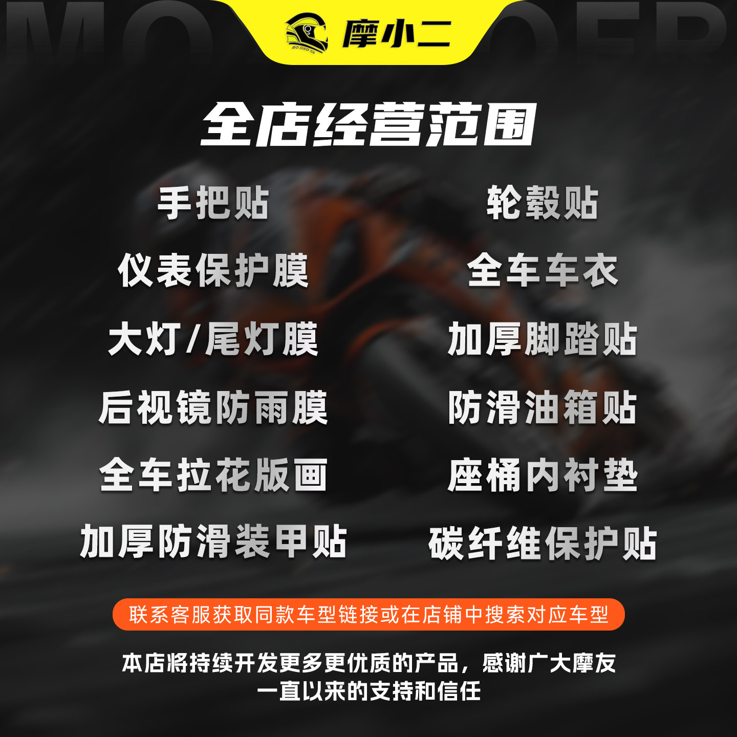 适用无极CU625仪表钢化膜屏幕保护贴膜仪表盘耐磨防刮花改装配件 - 图3