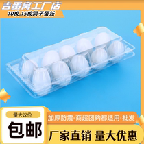 Disposable plastic pigeon egg TOA 10 pieces 15 Fitting Transparent Shockproof Pigeon Packaging Gift Box Manufacturer