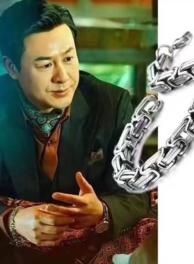 高启强同款手链钛钢不掉色明星男款龙骨链高颜值帝王链饰品国风