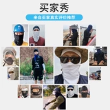 Маска, шелковый шарф, шарф-платок, платок, защита от солнца, УФ-защита