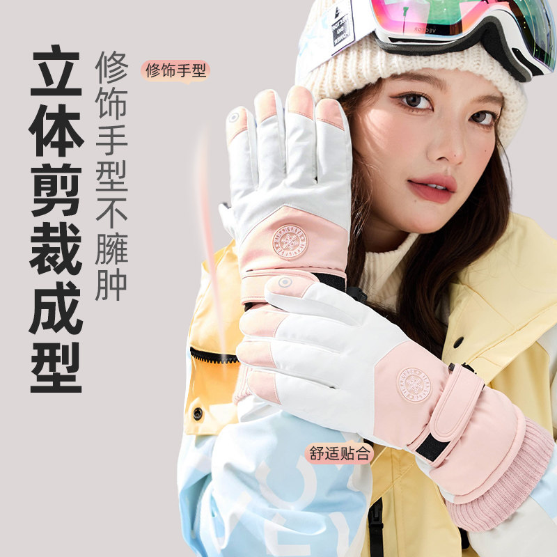 手套女冬季户外滑雪运动骑行电动车加绒可触屏加厚棉保暖防寒防滑,淘宝优惠券,粉丝福利购,淘宝优惠卷
