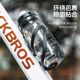 Rock Brothers bicycle water bottle cage ultra-light aluminum alloy