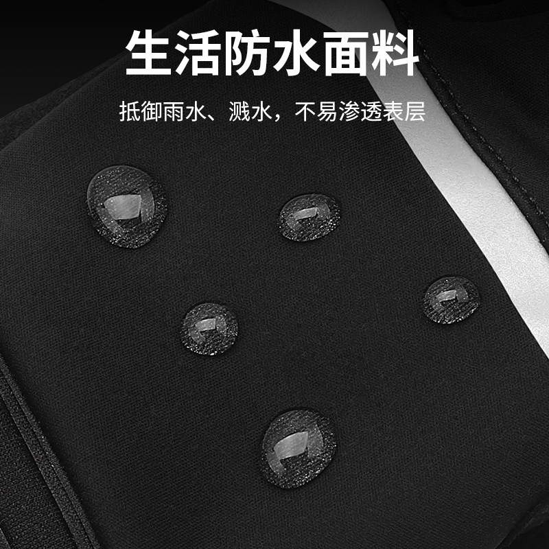 塔斯队长骑行手套男防风抗冻冬季户外加绒保暖跑步御寒骑行装备女,淘宝优惠券,粉丝福利购,淘宝优惠卷