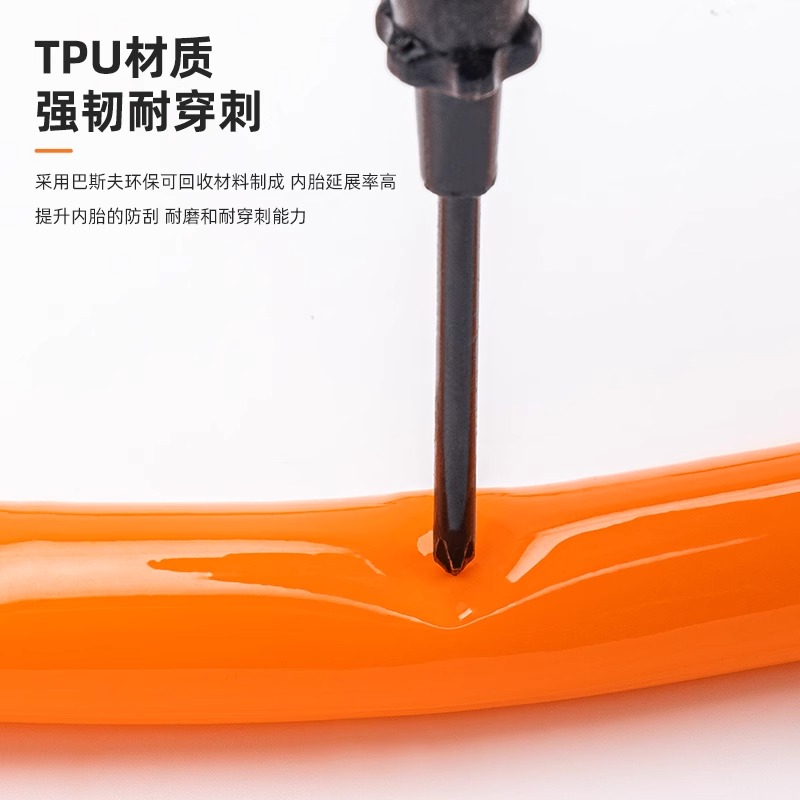 洛克兄弟自行车内胎700*18 28 32C法嘴轻量单车公路车TPU超轻内胎 - 图2