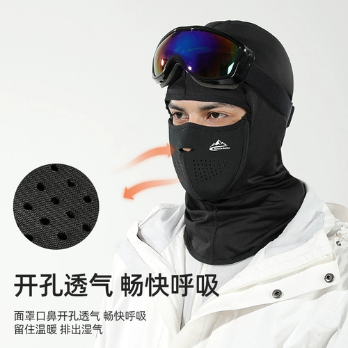 Лыжная демисезонная ветрозащитная маска для велоспорта, удерживающий тепло защищающий от холода шлем