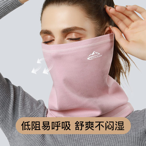 围脖女冬季运动防风护脸围巾男户外跑步骑行面罩滑雪保暖脖套魔术 - 图0