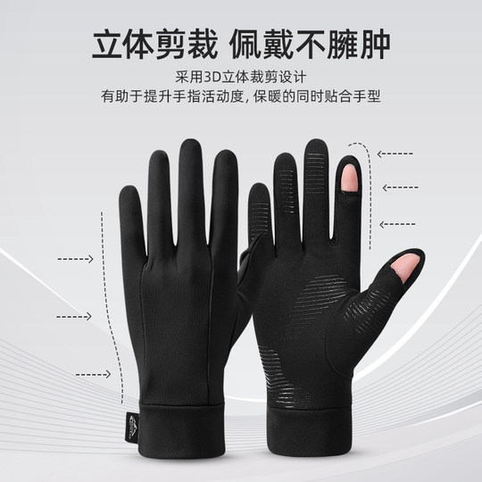 Leitch Ski Glove Liner Photography