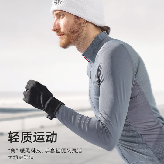 Leitch Ski Glove Liner Photography