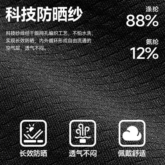 Мотоциклетный капюшон Rock Brothers дышащий, впитывающий пот и ветронепроницаемый.