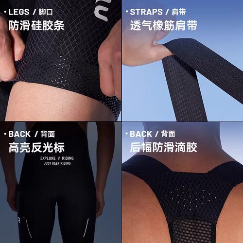 EVR新款双箭头骑行裤男款士春夏公路自行车背带短裤速干透气破风 - 图3