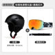 Professional ski anti-fog glasses and goggles for skiing