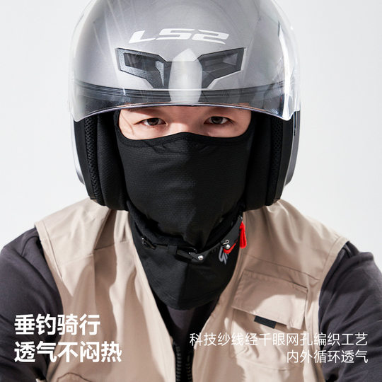 Мотоциклетный капюшон Rock Brothers дышащий, впитывающий пот и ветронепроницаемый.