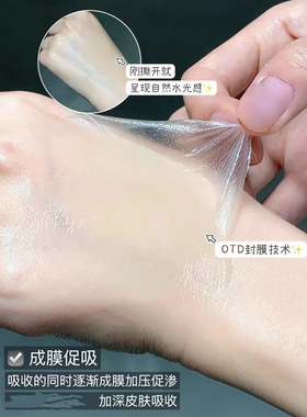 Ladoverna胶原蛋白撕拉面膜65g