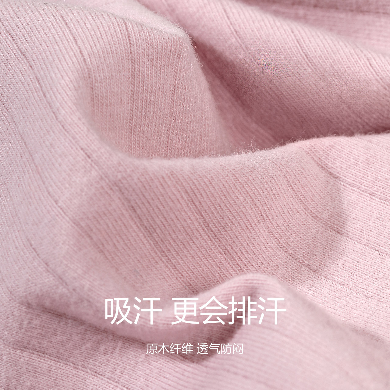 内衣女薄款三角捞定杯胸罩女士莫代尔螺纹文胸女 蕉纶 Bananain 311S 内衣女薄款三角捞定杯胸罩女士莫代尔螺纹文胸女 蕉纶 Bananain 311S