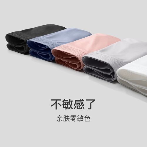 Шелковое нижнее белье для влюбленных, дышащие антибактериальные хлопковые штаны, сексуальные трусы