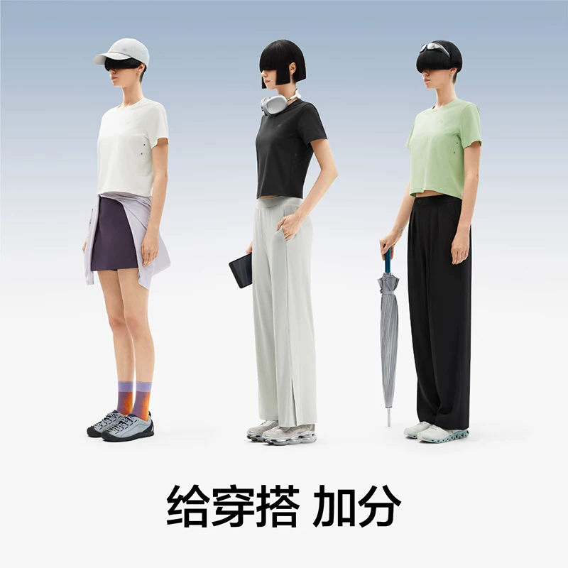 [То же предложение Zhao Luxi] Liangpi 502cool в банане как хлопковая резка короткие футболки охлаждение и нижний слой короткий рукав весна и лето
