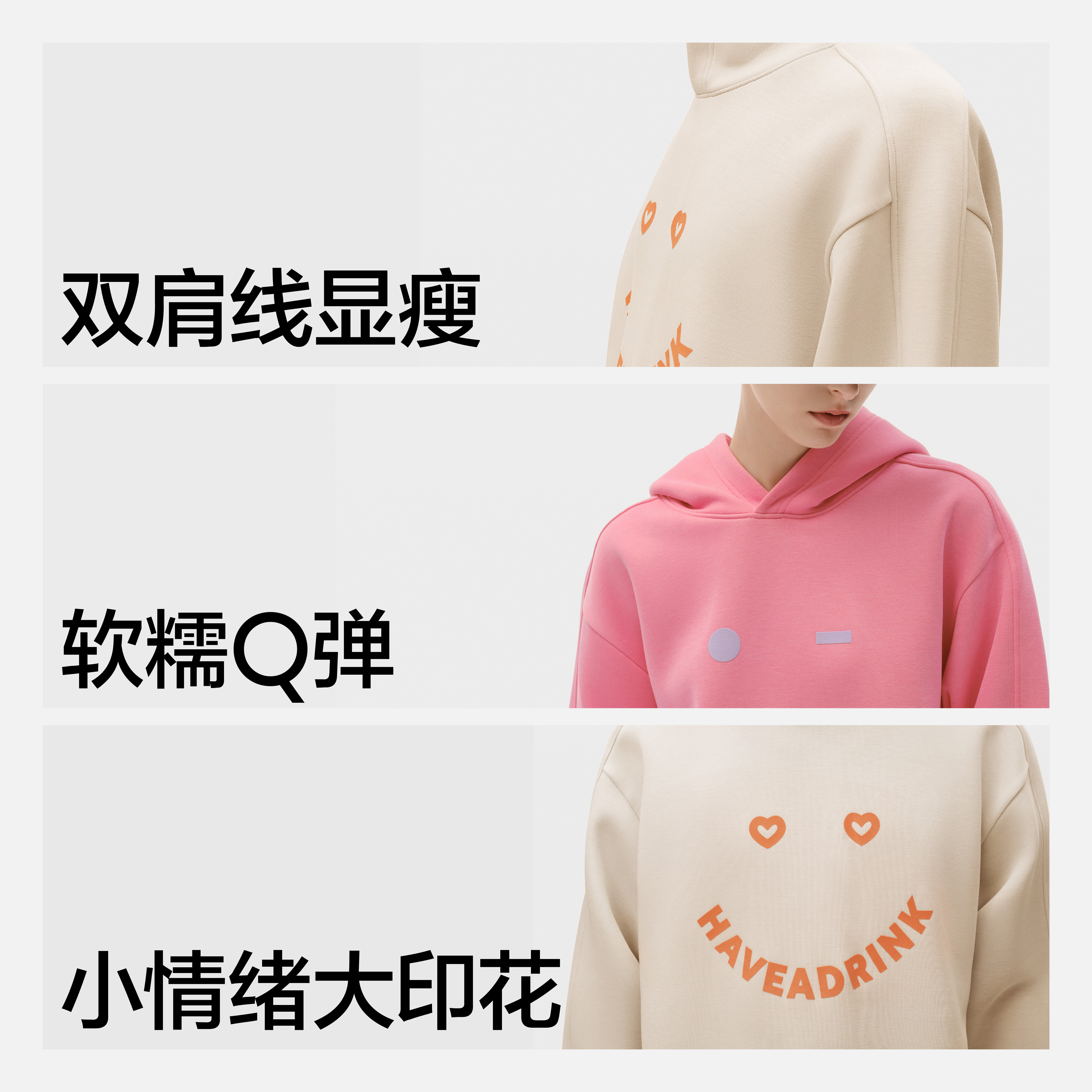 【王一博同款】蕉内星期520Color男士情侣连帽卫衣宽松T恤外套女,淘宝优惠券,粉丝福利购,淘宝优惠卷