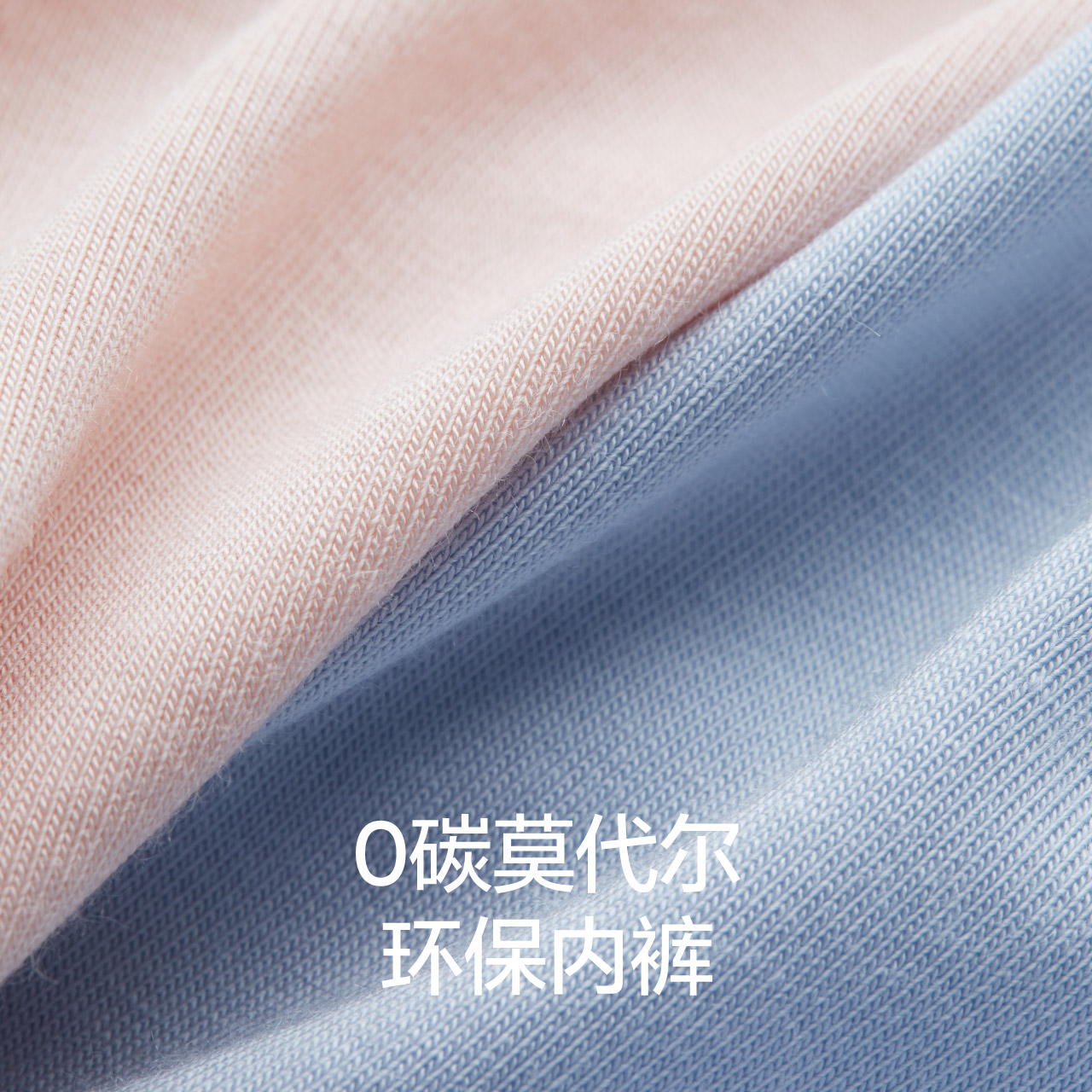 蕉内301p莫代尔女士无痕透气内裤 Bananain蕉内女三角裤