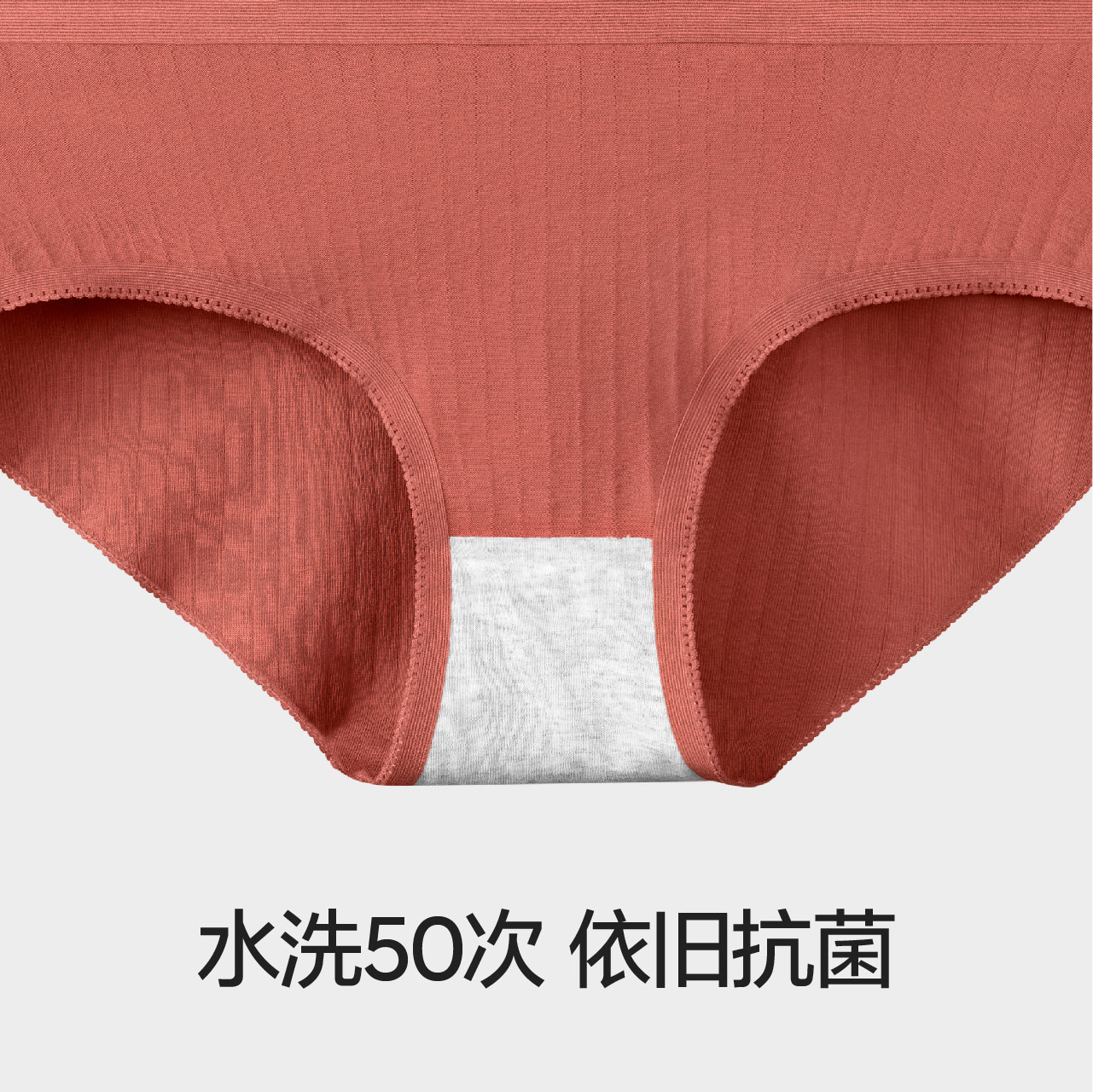 Bananain蕉内旗舰店蕉内纯棉抗菌内裤女士311S全棉裆透气少女中高腰收腹三角裤4件1