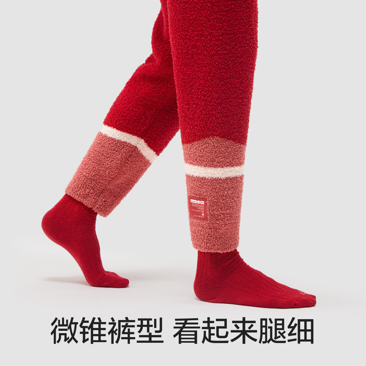 蕉内绒绒555c春秋款男生半边绒睡衣 Bananain蕉内睡衣/家居服套装