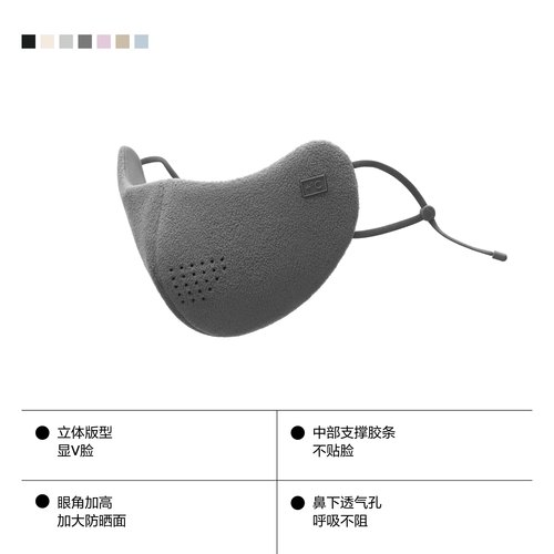 蕉内热皮302+男女同款保暖透气保湿防晒面罩防风防寒防冻秋冬口罩 - 图1