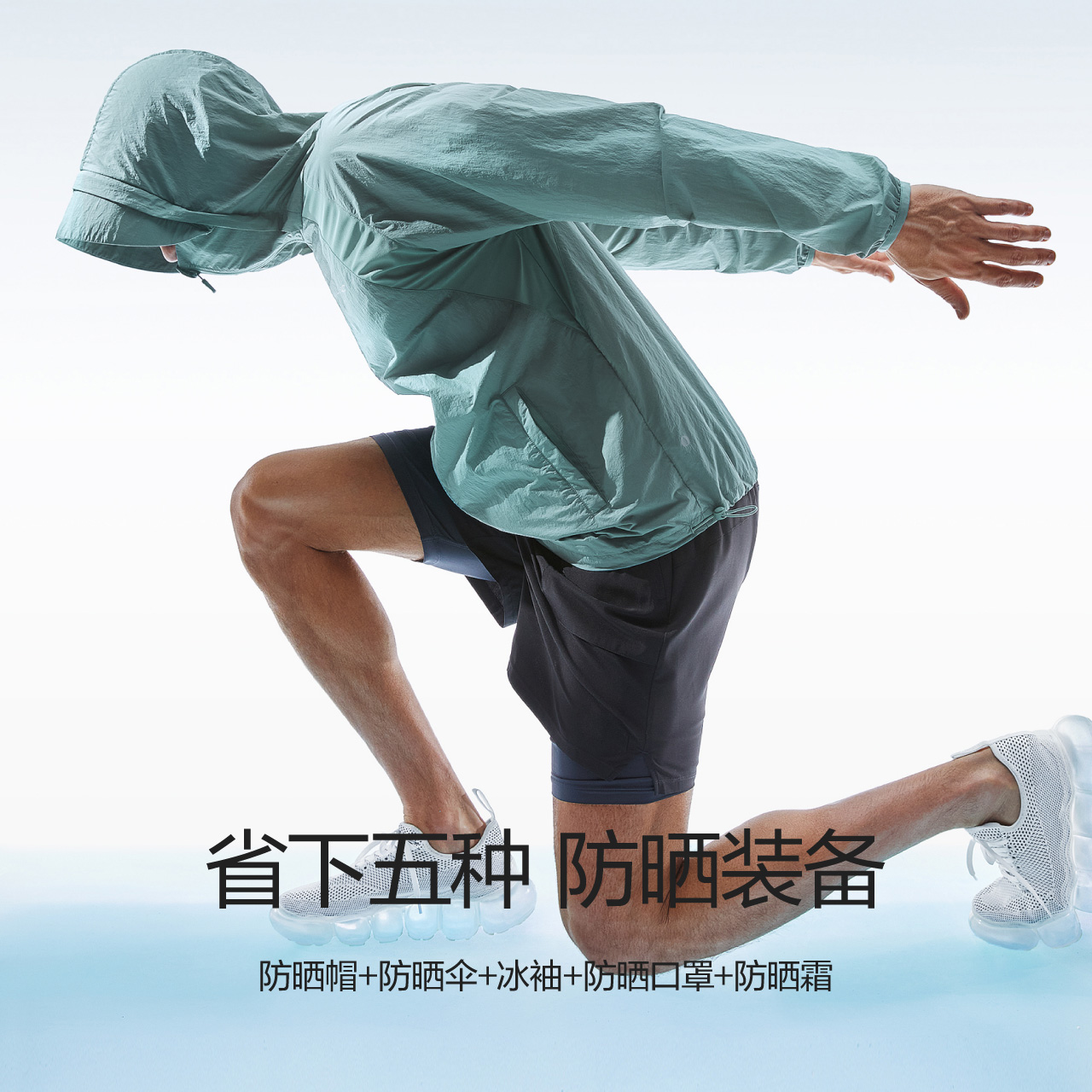 蕉纶凉皮 户外防晒衣男女士春夏季皮肤风衣外套防紫外线防晒服 502A 蕉纶凉皮 户外防晒衣男女士春夏季皮肤风衣外套防紫外线防晒服 502A