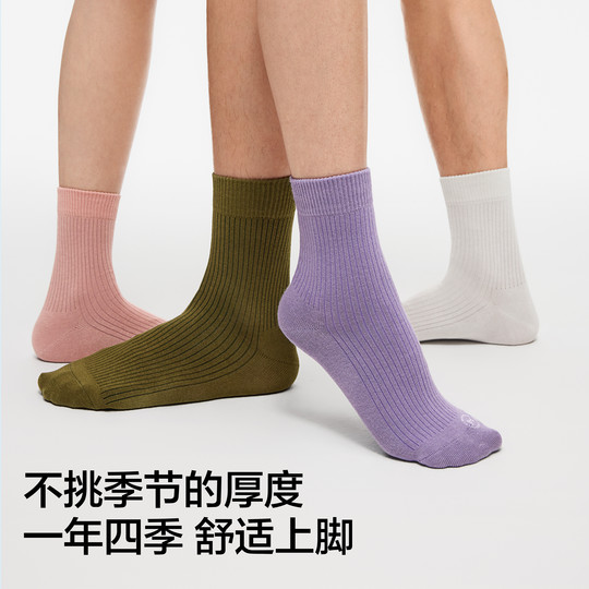 Banana 311S medium socks for men and women's cotton socks